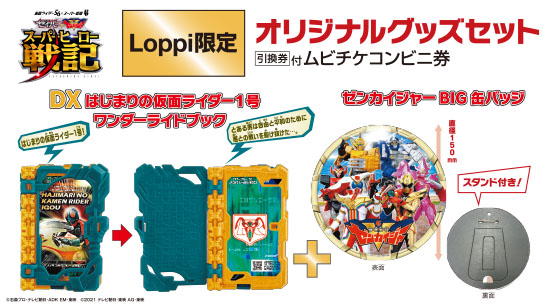 ニュースのサムネイル