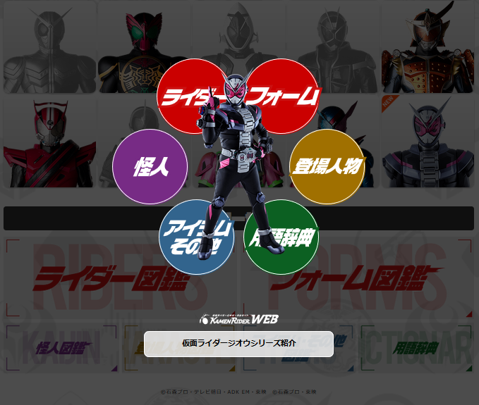 ニュースのサムネイル