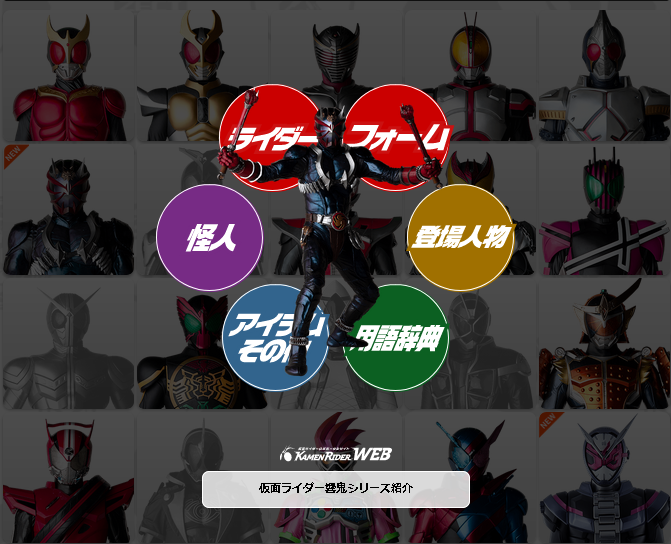 ニュースのサムネイル