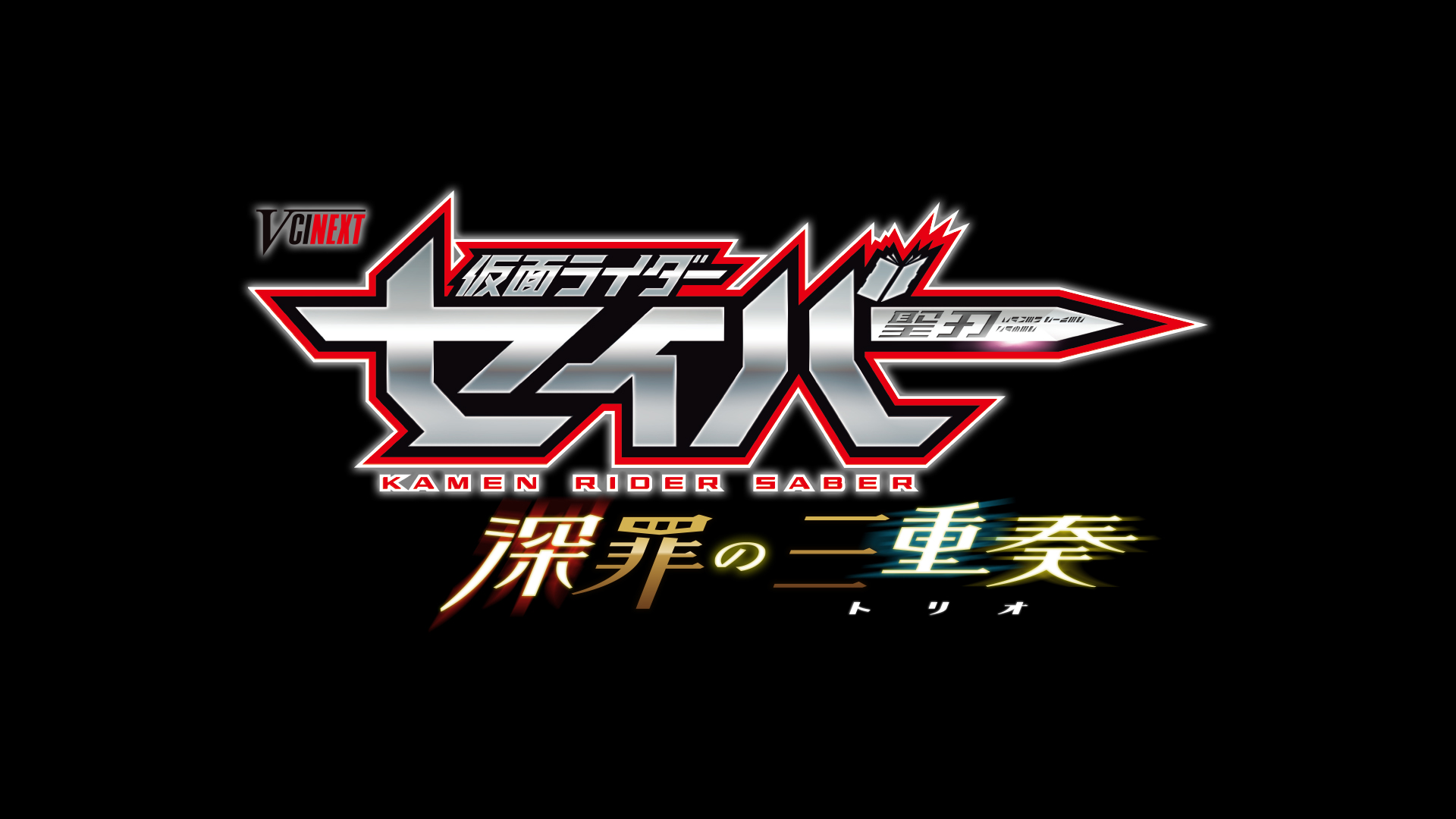 最新情報 仮面ライダーweb 公式 東映 最新情報 仮面ライダーweb 公式 東映