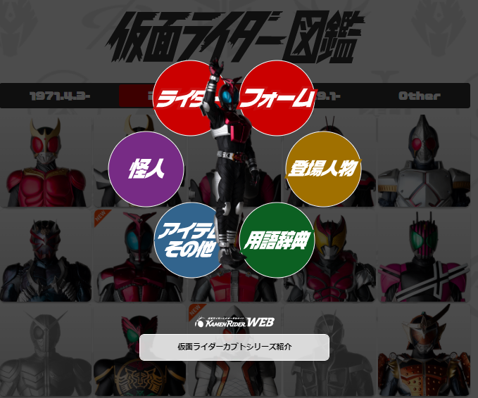 ニュースのサムネイル
