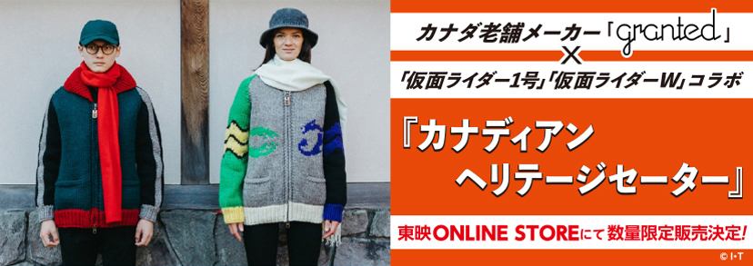 ニュースのサムネイル