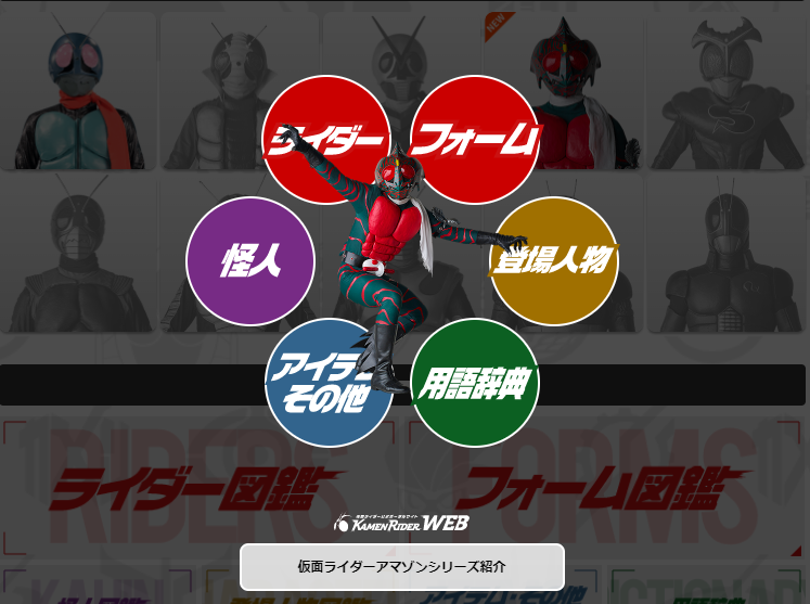 ニュースのサムネイル