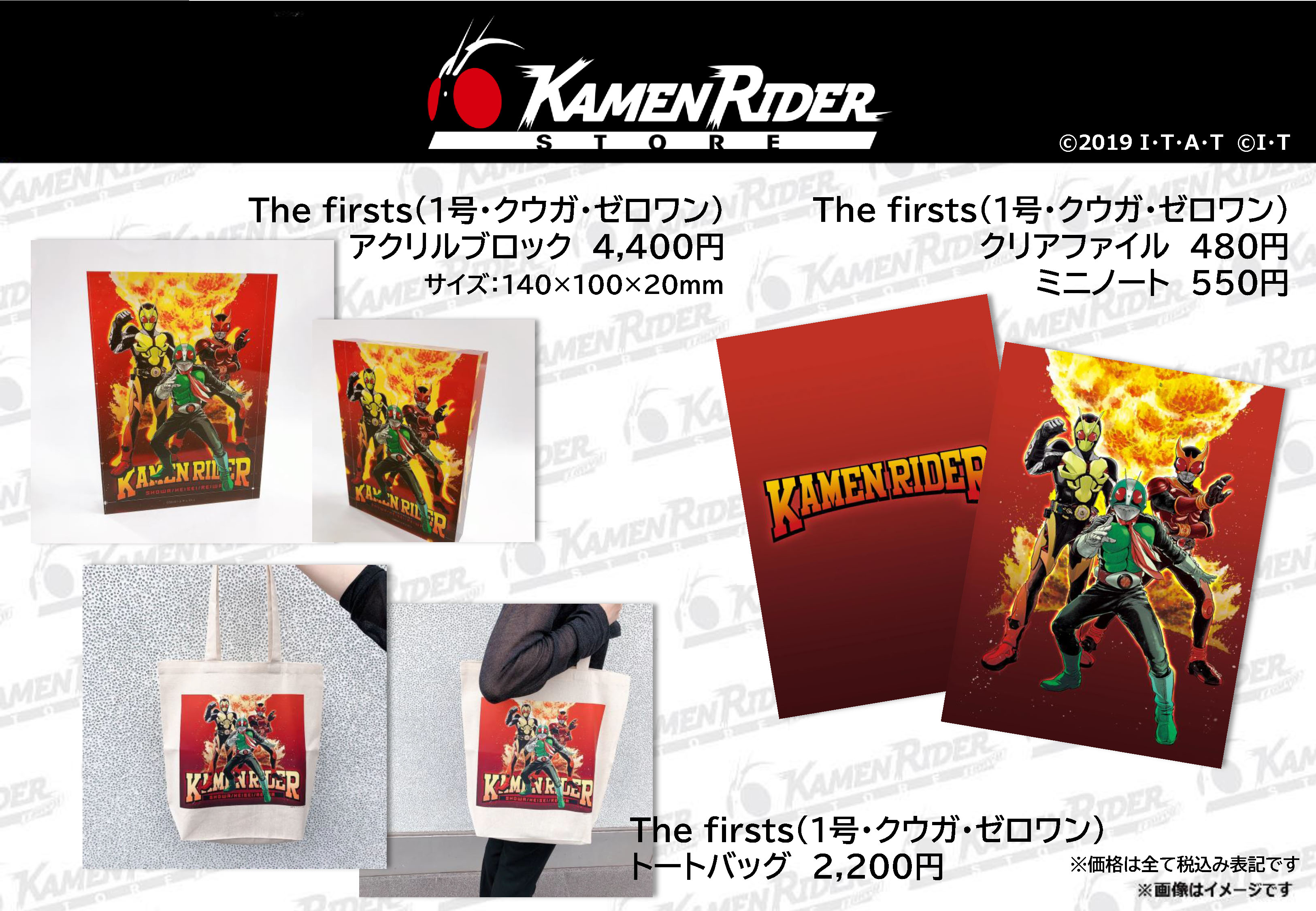 数量限定】 仮面ライダーギーツ クリアカード 仮面ライダーロポ 我那覇 ...
