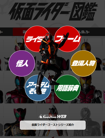 ニュースのサムネイル