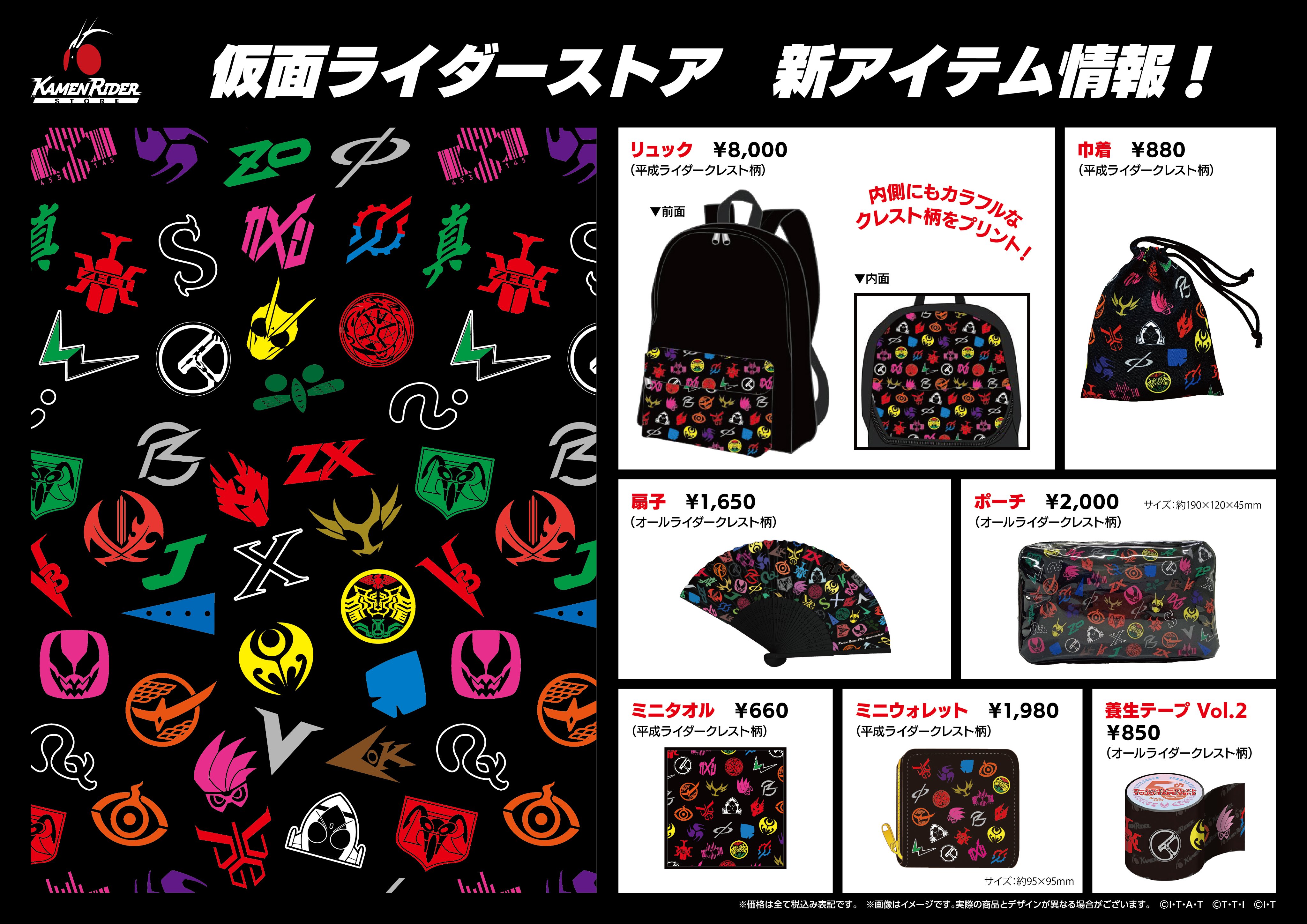 ニュースのサムネイル