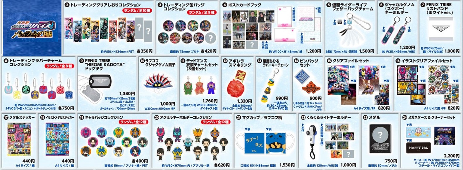 ニュースのサムネイル
