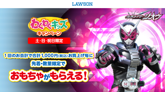 ニュースのサムネイル