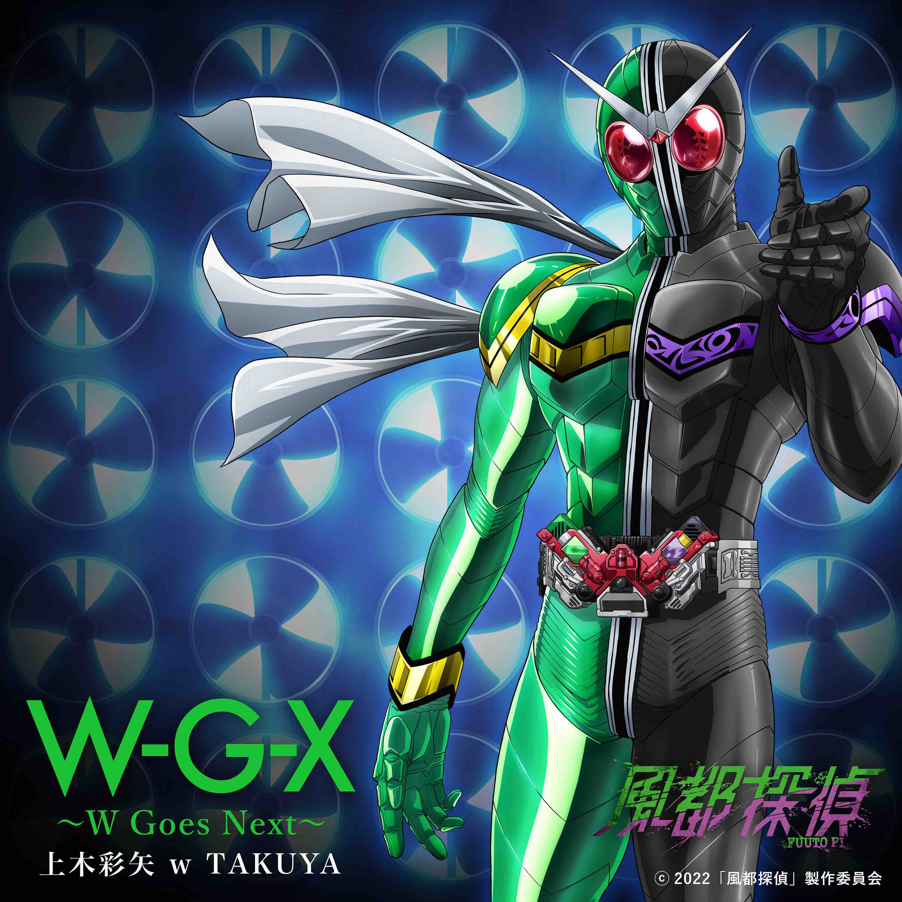風都探偵 第3話で W G X W Goes Next が解禁 仮面ライダーweb 公式 東映