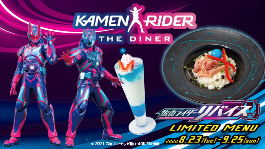 最新情報 仮面ライダーweb 公式 東映 最新情報 仮面ライダーweb 公式 東映