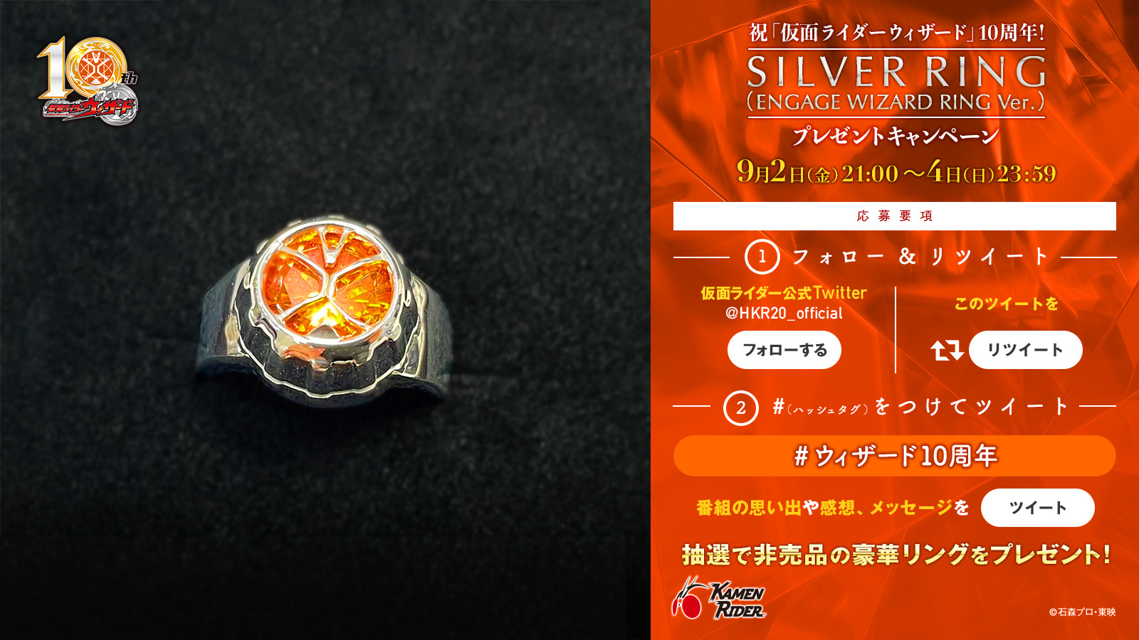 正規店仕入れの 仮面ライダーウィザード 10th アクリルスタンド