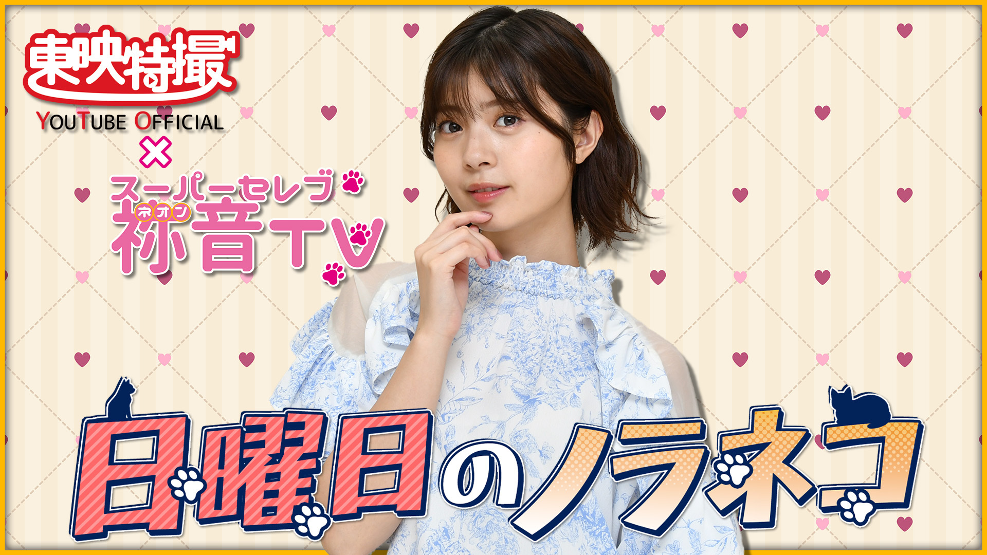 ニュースのサムネイル