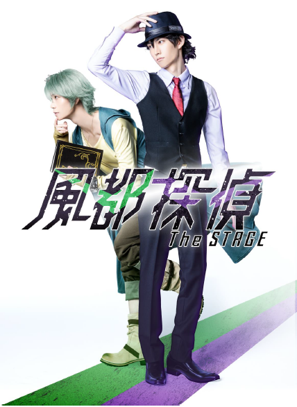 アニメ「風都探偵」公式サイト|仮面ライダーWEB【公式】|東映