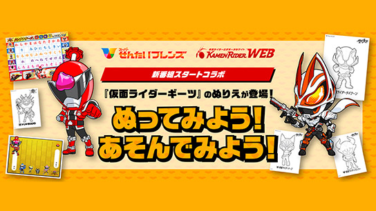 ニュースのサムネイル