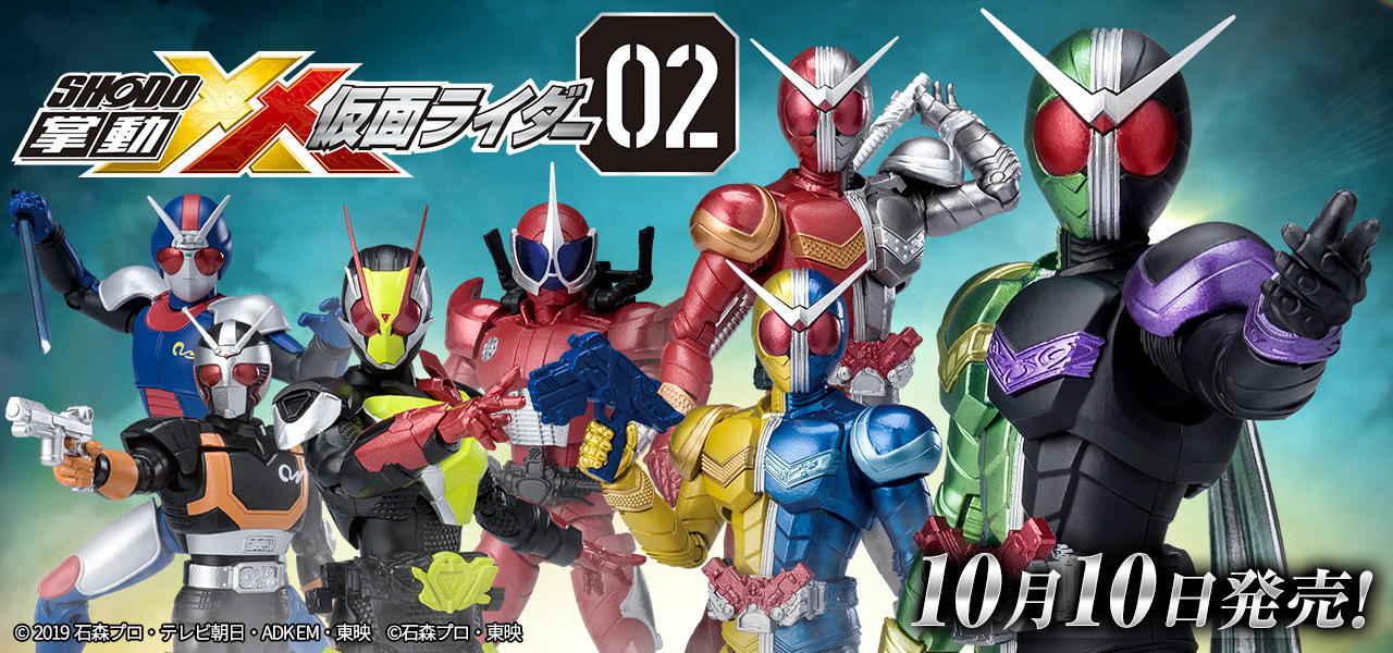 食玩 掌動xx 最新弾 明日発売 仮面ライダーweb 公式 東映