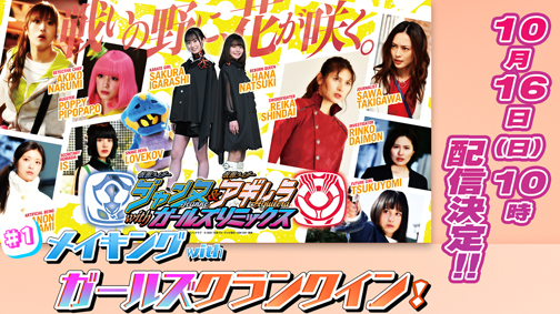最新情報のサムネイル