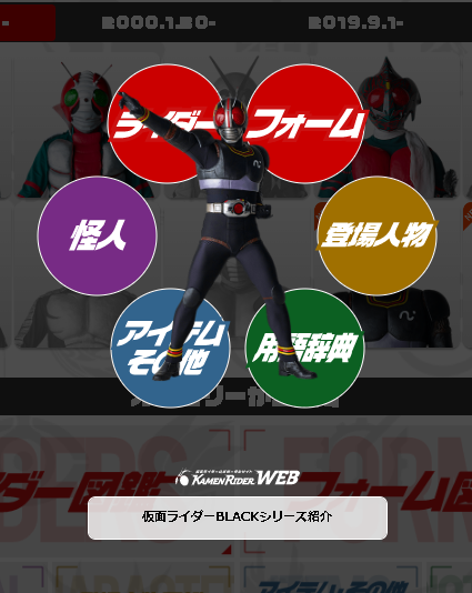 ニュースのサムネイル