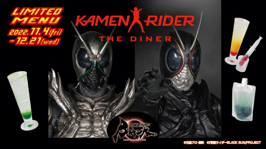 最新情報 仮面ライダーweb 公式 東映 最新情報 仮面ライダーweb 公式 東映