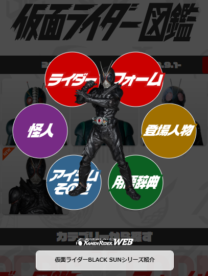 ニュースのサムネイル