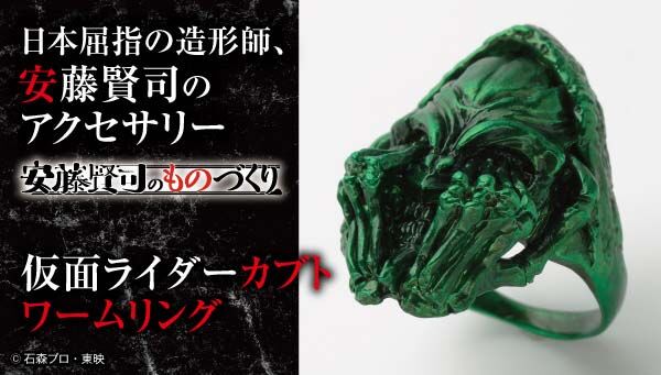 ニュースのサムネイル