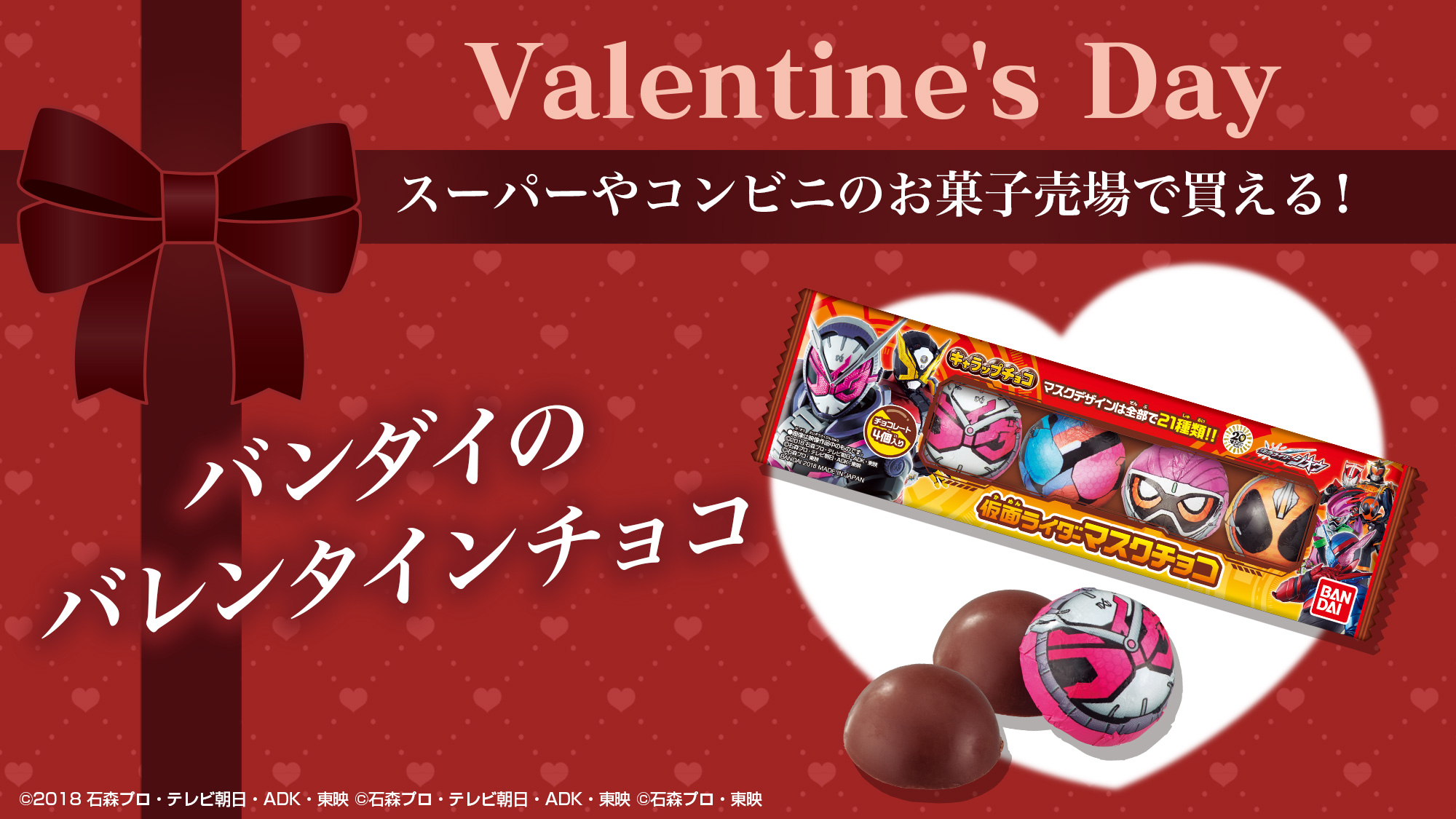 ニュースのサムネイル