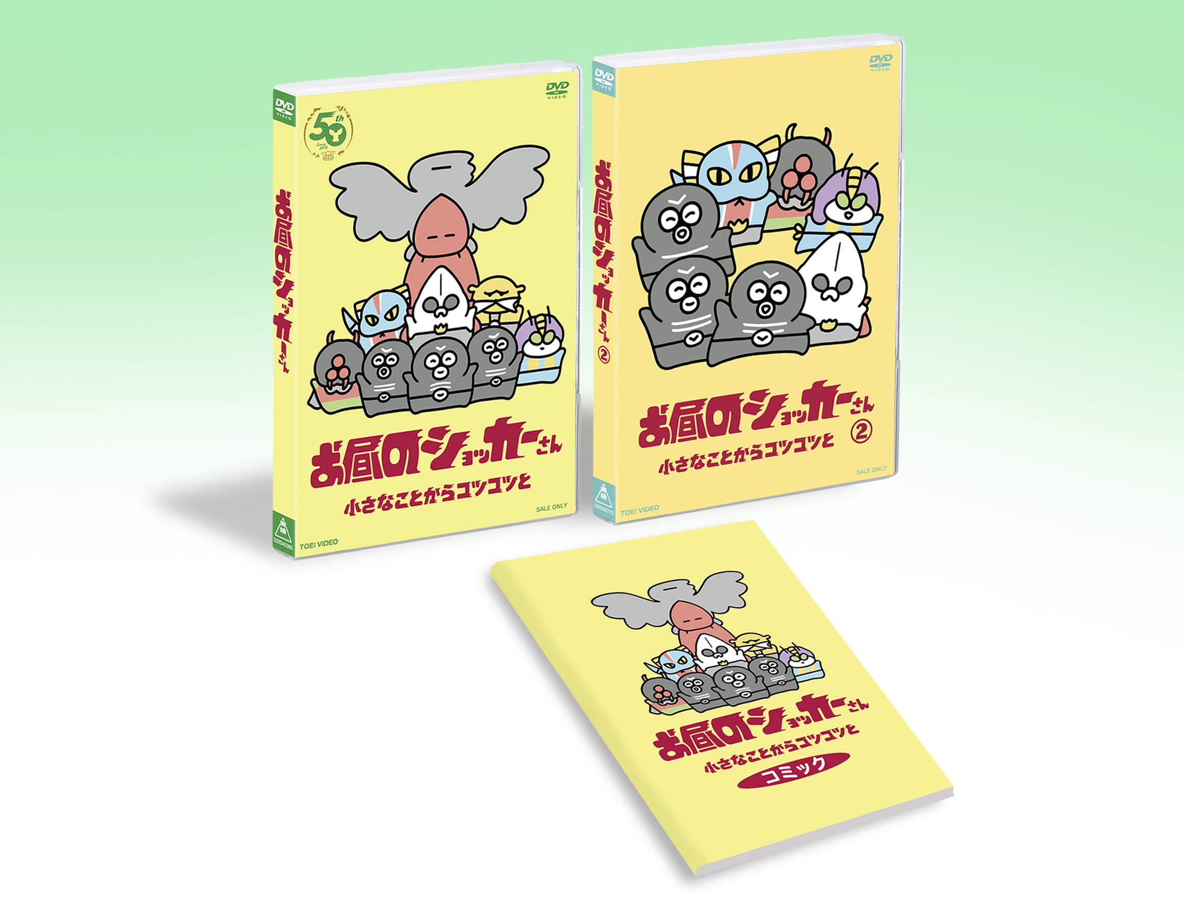ニュースのサムネイル