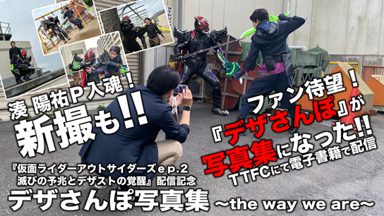 ニュースのサムネイル