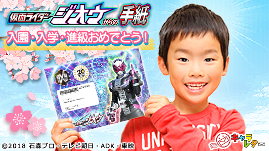 ニュースのサムネイル