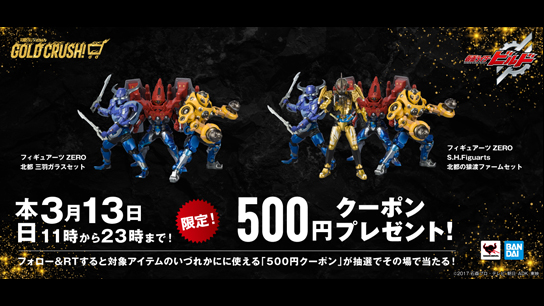 ニュースのサムネイル