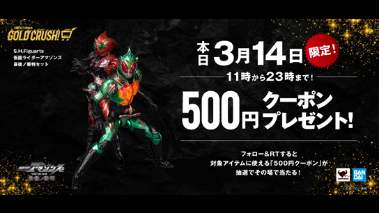 ニュースのサムネイル