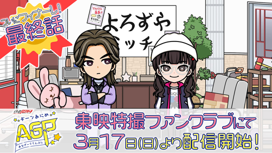 最新情報｜仮面ライダーWEB【公式】｜東映