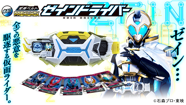 仮面ライダー フィギュア 石森プロ 毎日放送 東映 レトロ