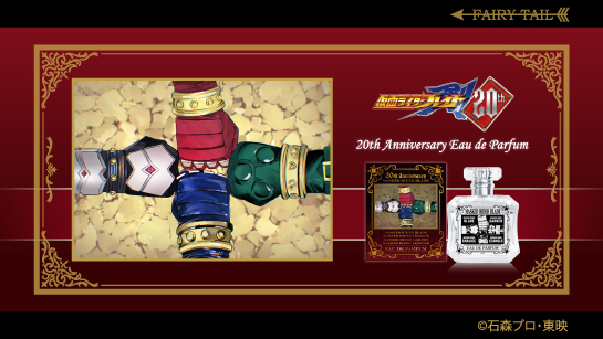 新品タグ付　仮面ライダーオーズ　特撮　石森プロ　総柄　ニット　セーター　Ｌ 大きいサイズ】多色ボーダージャカードニットプルオーバー