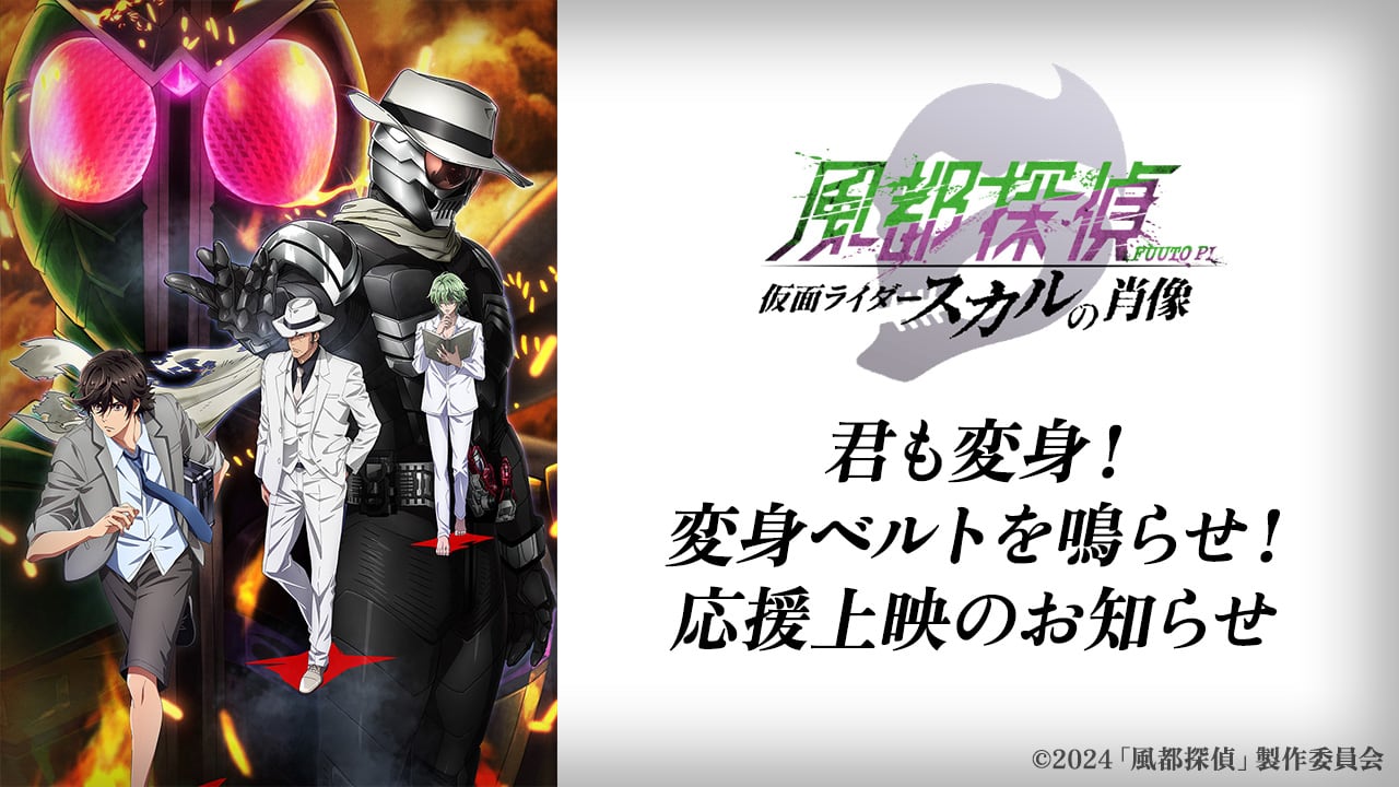仮面ライダーSPIRITS　新 仮面ライダーSPIRITS　風都探偵　65巻全巻 仮面ライダーSPIRITS 新 仮面ライダーSPIRITS 風都探偵 65巻全巻