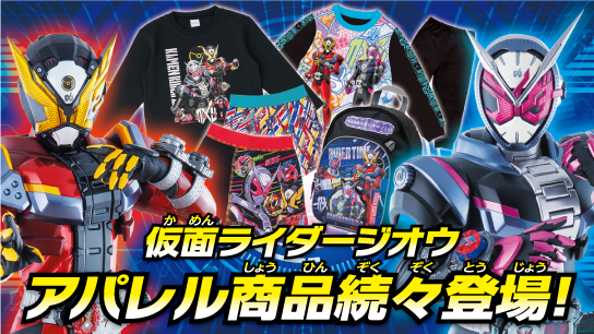 ニュースのサムネイル