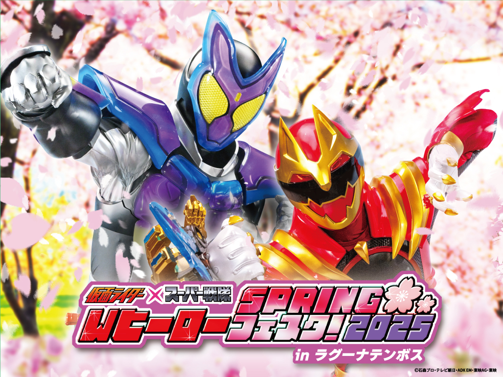 仮面ライダーWEB【公式】｜東映