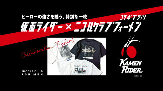 最新情報｜仮面ライダーWEB【公式】｜東映
