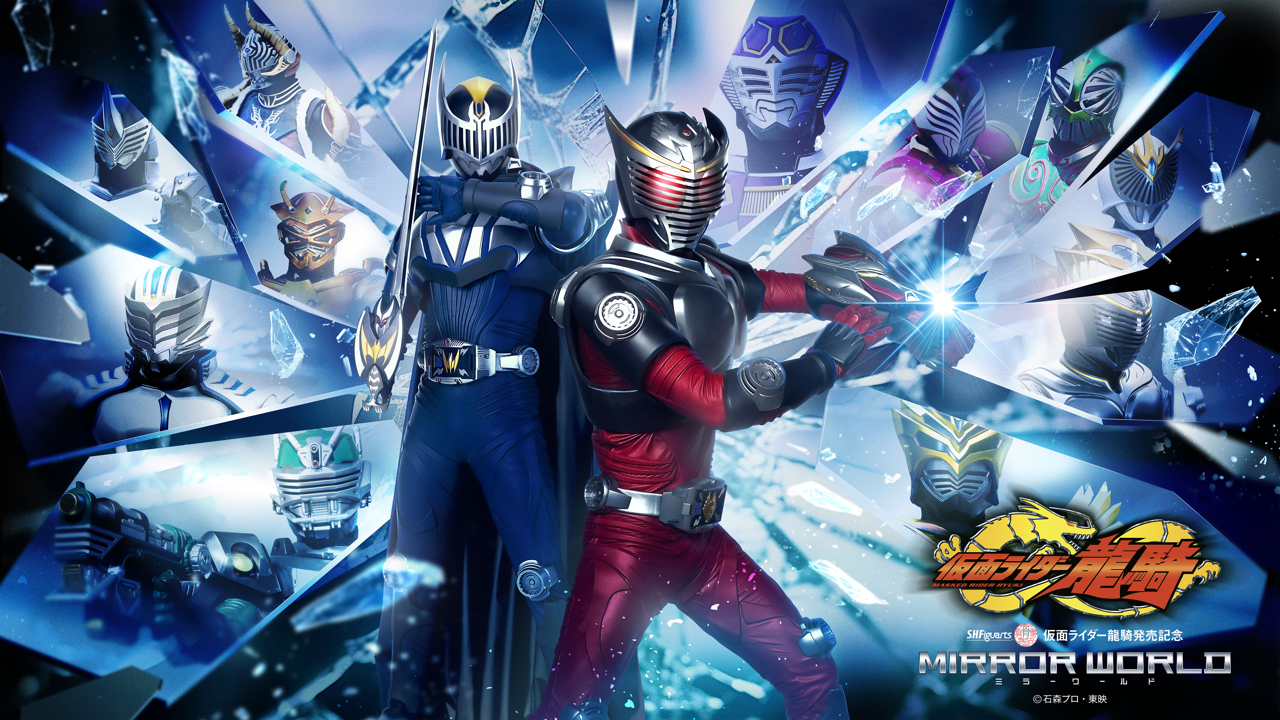 仮面ライダー龍騎』イベントが東京・大阪・福岡で開催！ | 仮面