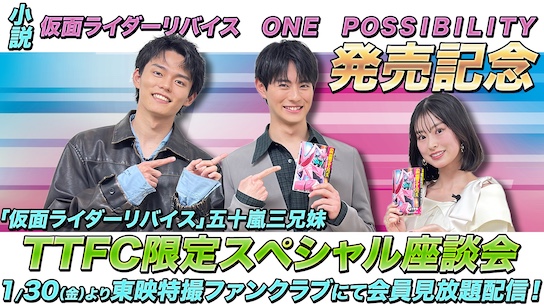 最新情報のサムネイル