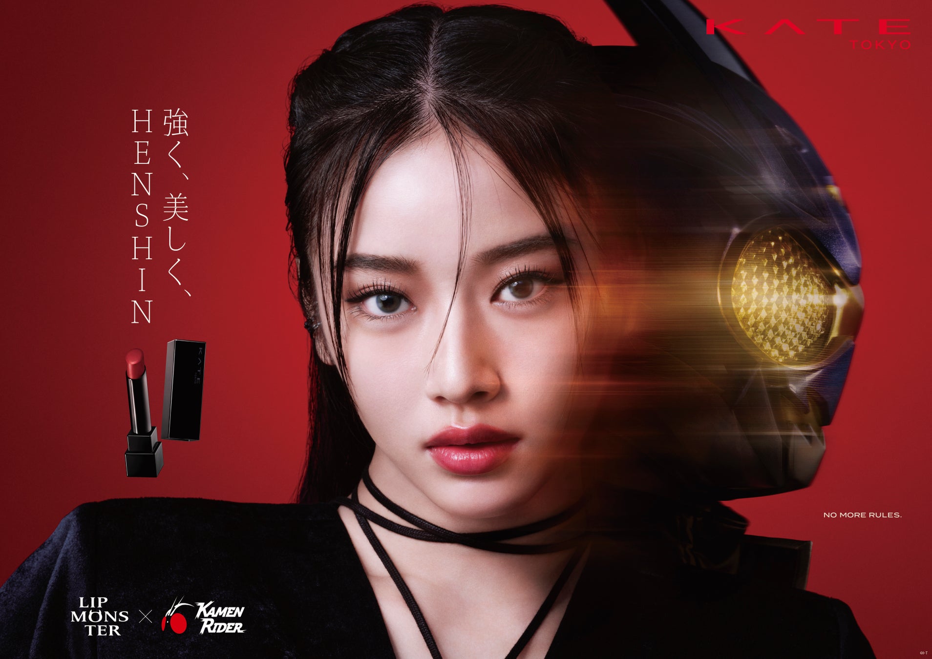 KATE×仮面ライダー×WWDJAPAN 初の共創プロジェクト | 仮面ライダーWEB