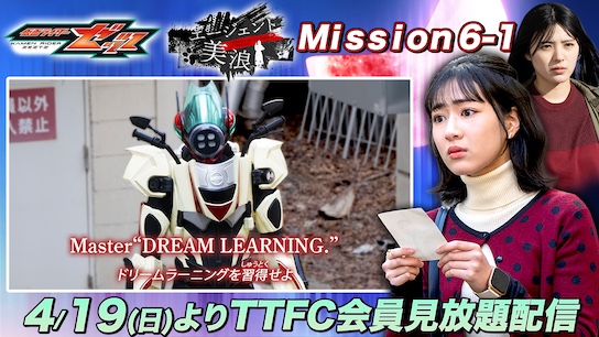 激レア❗️ローティングマガジンスライドマチック　　仮面ライダー 2021/8)(SECRET)50th仮面ライダーZX【R-K50th】{CB19-011}《緑》