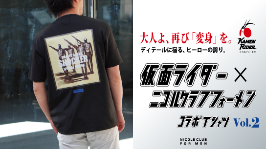 最新情報|仮面ライダーWEB【公式】|東映 最新情報|仮面ライダーWEB【公式】|東映