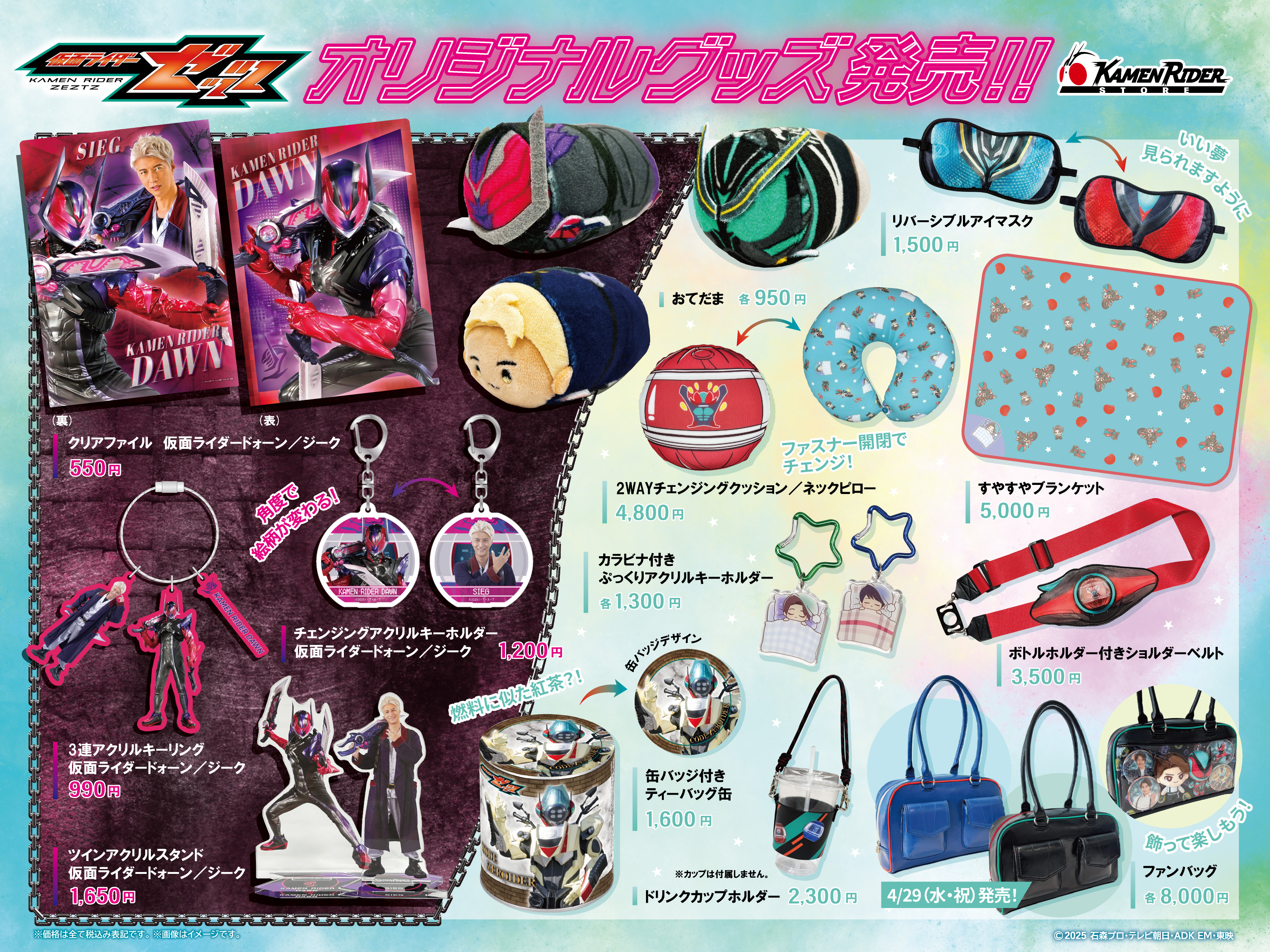 仮面ライダー グッズ まとめ売り 仮面ライダーグッズ21点まとめ売り！ - メルカリ