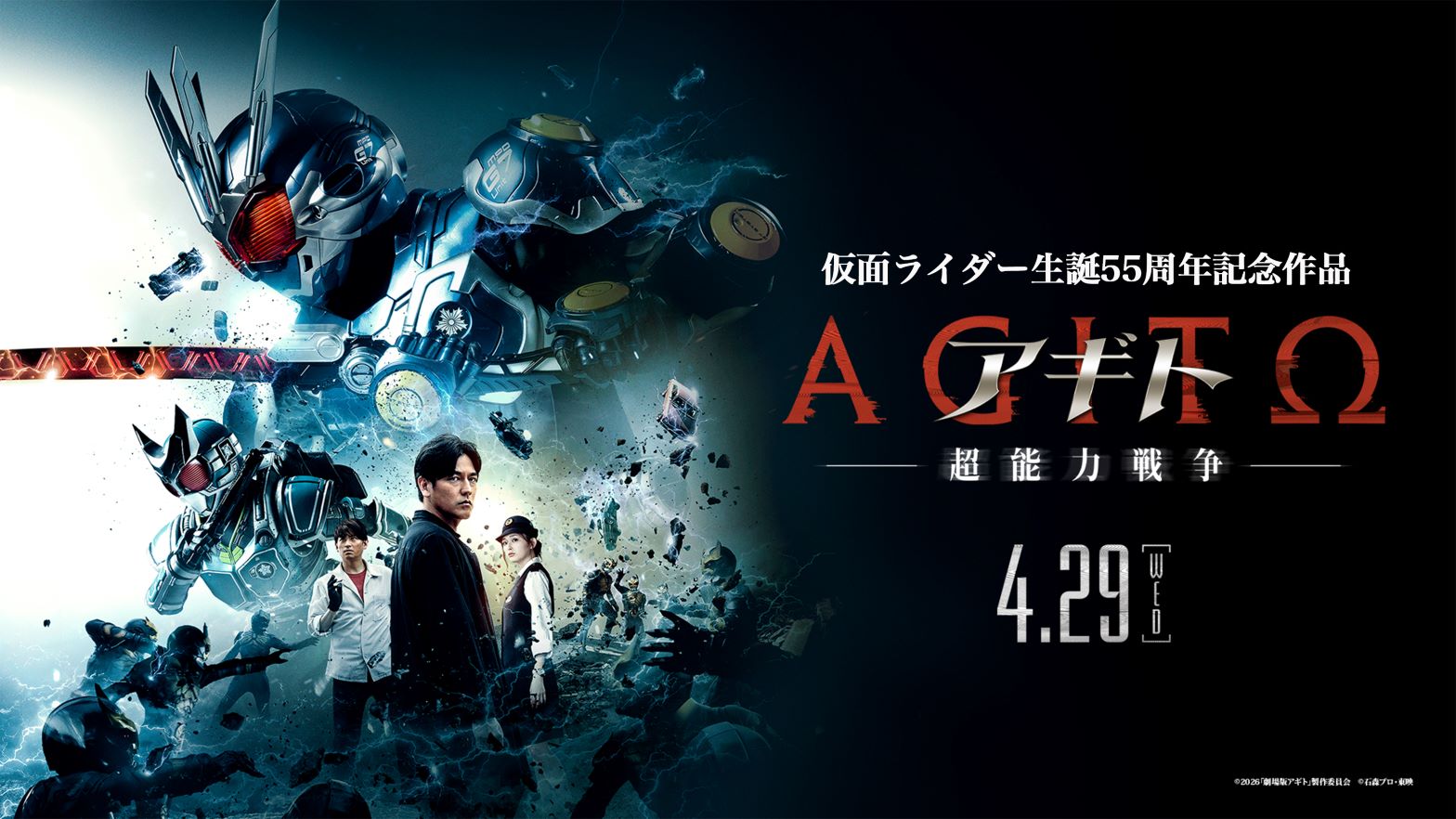 最新情報｜仮面ライダーWEB【公式】｜東映
