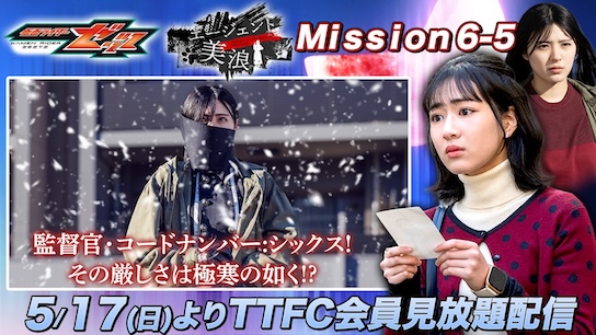 最新情報｜仮面ライダーWEB【公式】｜東映