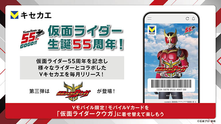 最新情報｜仮面ライダーWEB【公式】｜東映