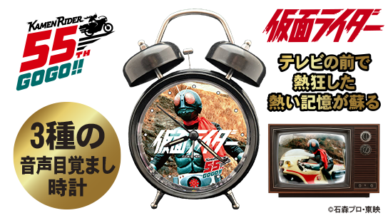 最新情報｜仮面ライダーWEB【公式】｜東映