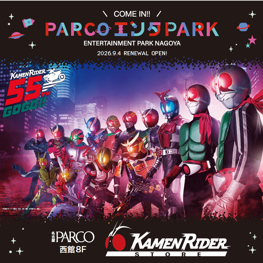 最新情報｜仮面ライダーWEB【公式】｜東映