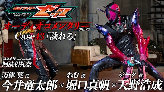 最新情報｜仮面ライダーWEB【公式】｜東映