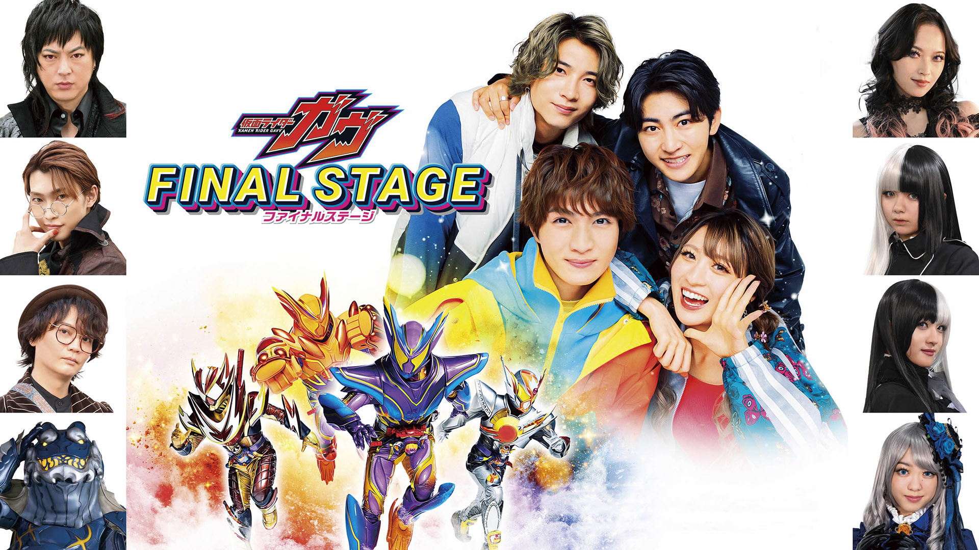 最新情報｜仮面ライダーWEB【公式】｜東映